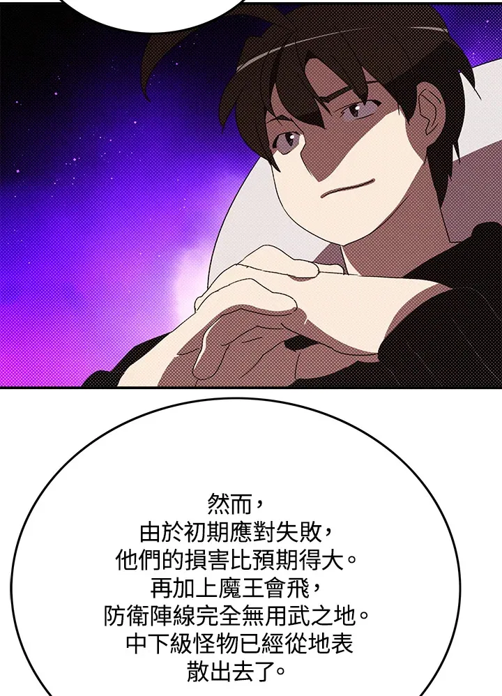 第91话20
