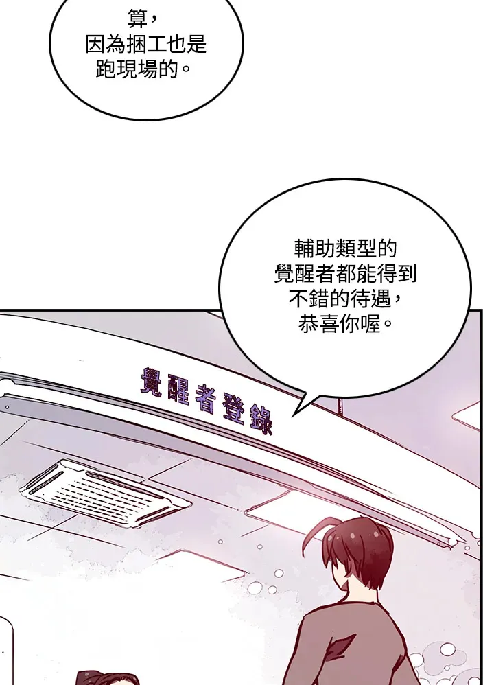 第6话71