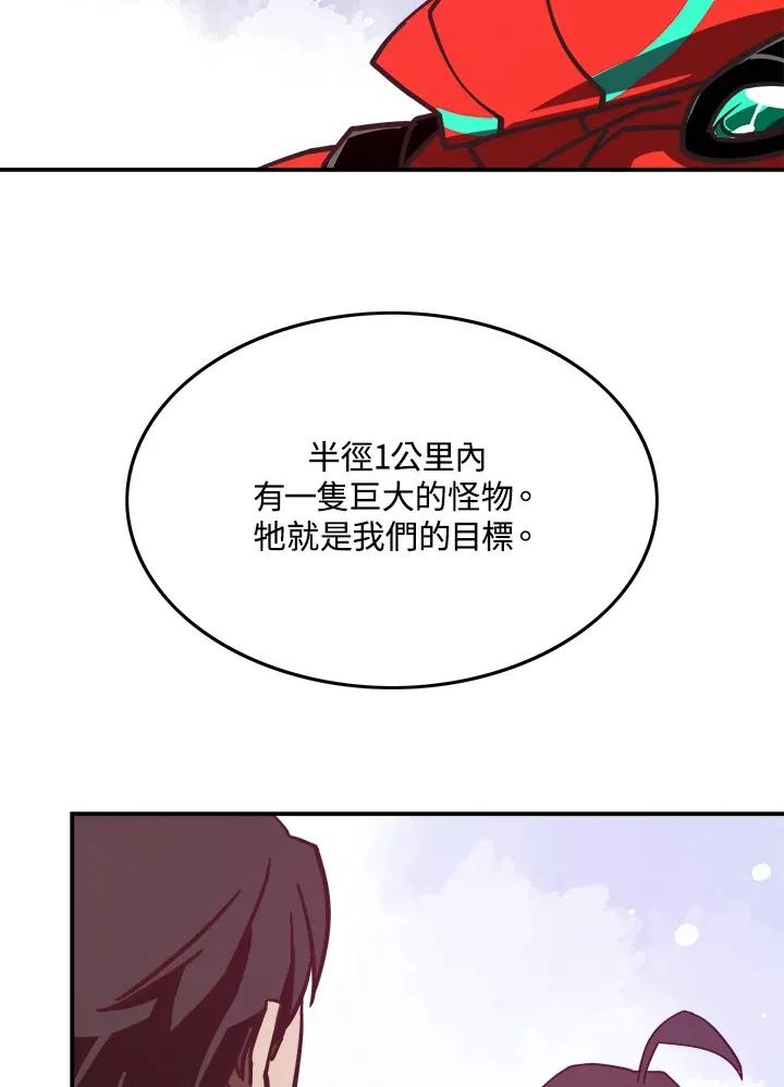 第8话8