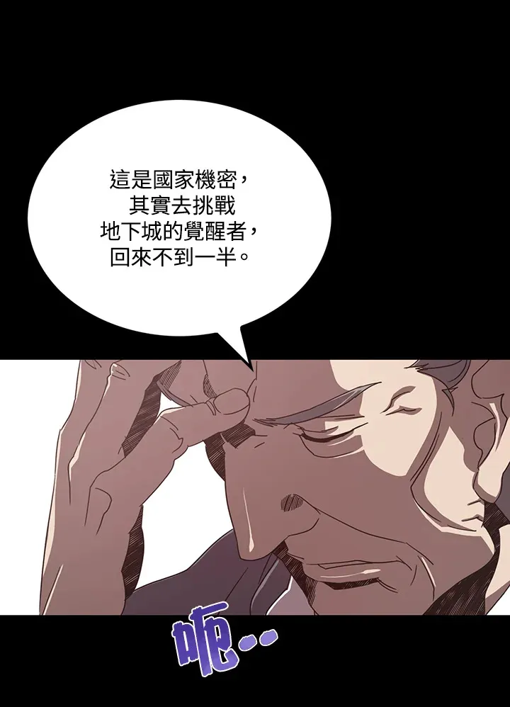 第44话0