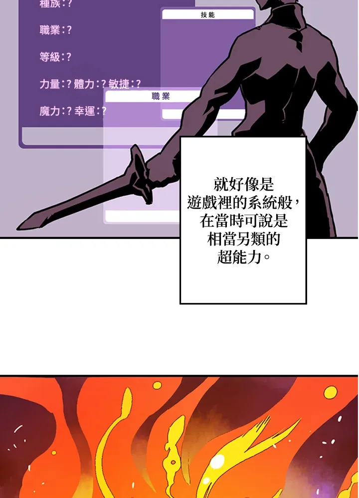 第3话26