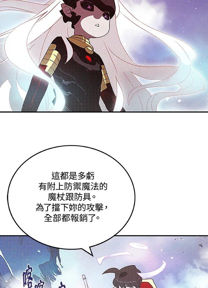 第85话14