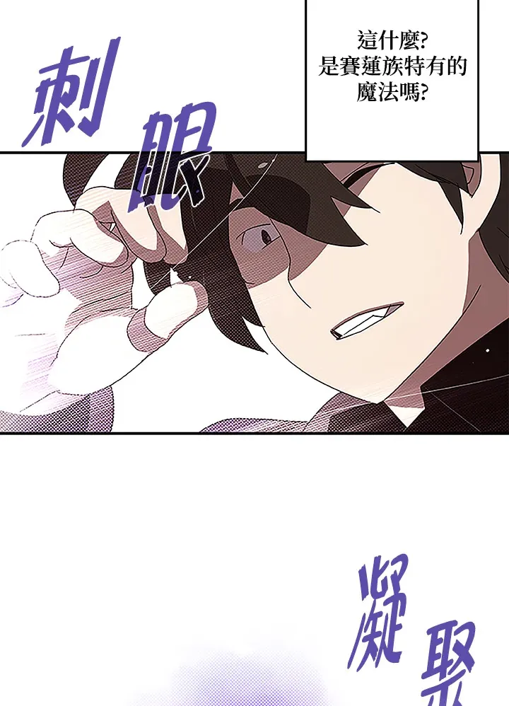 第75话15