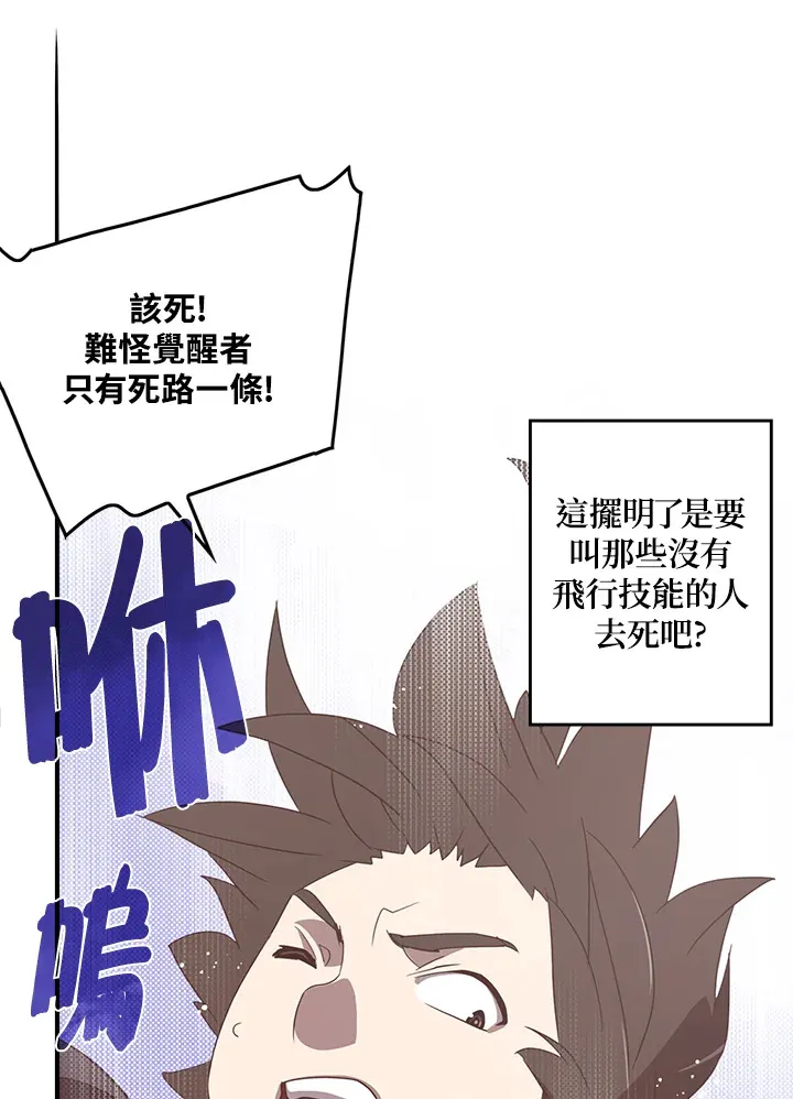 第42话44