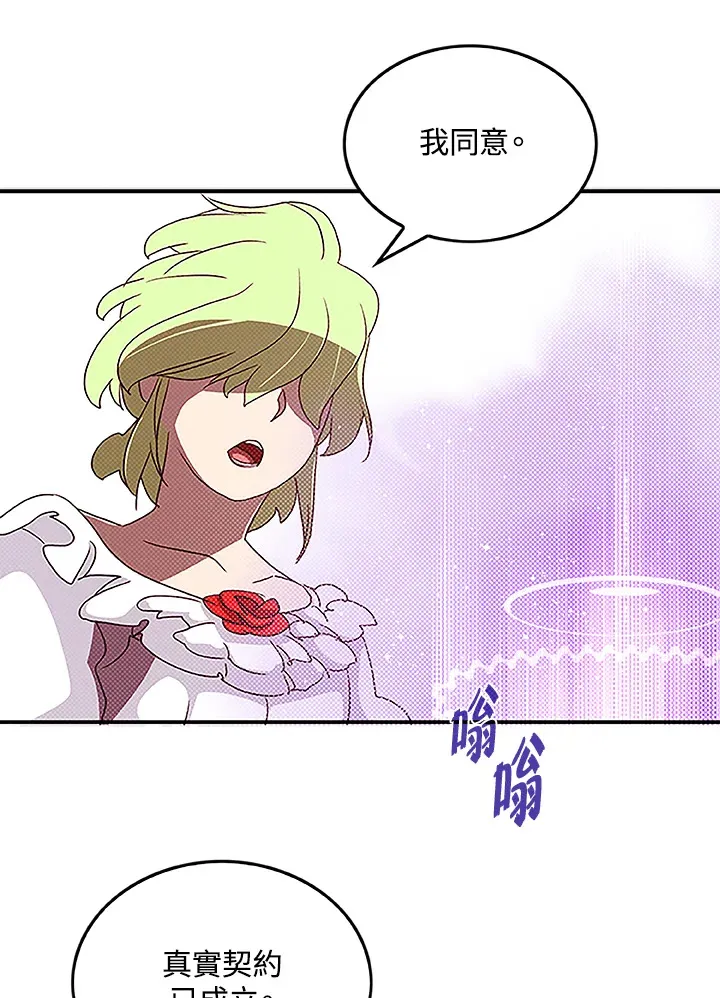 第73话60