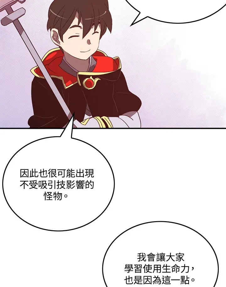 第45话56