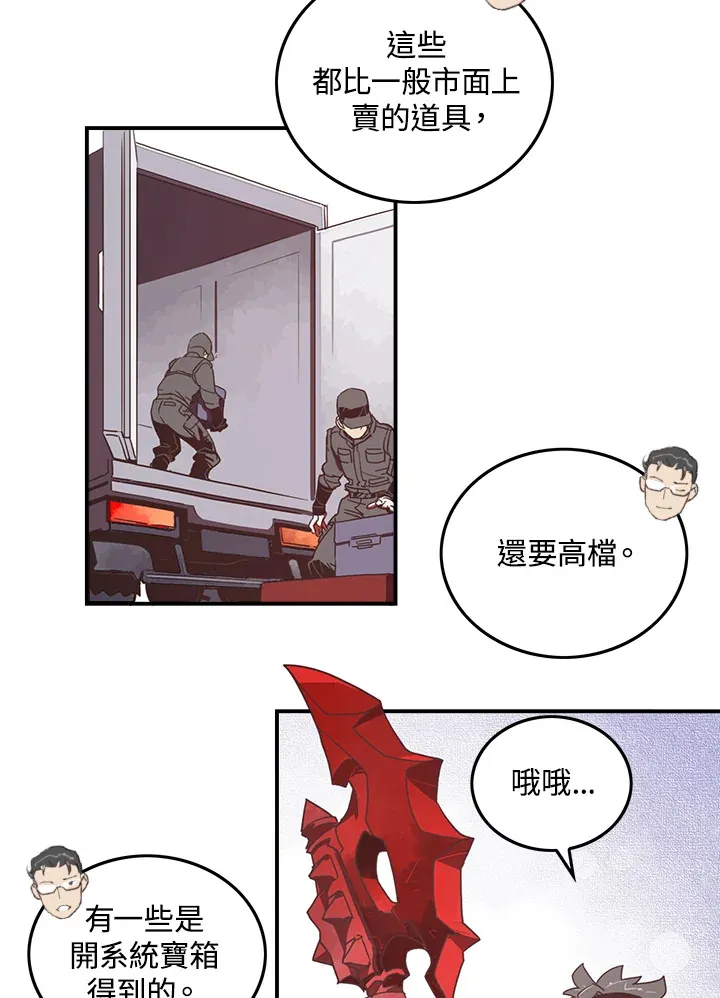 第23话29