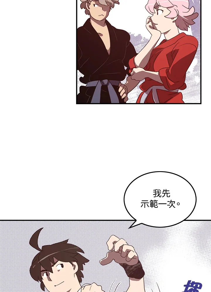 第41话7