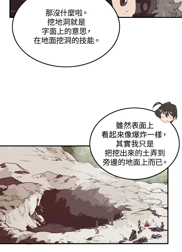 第17话43