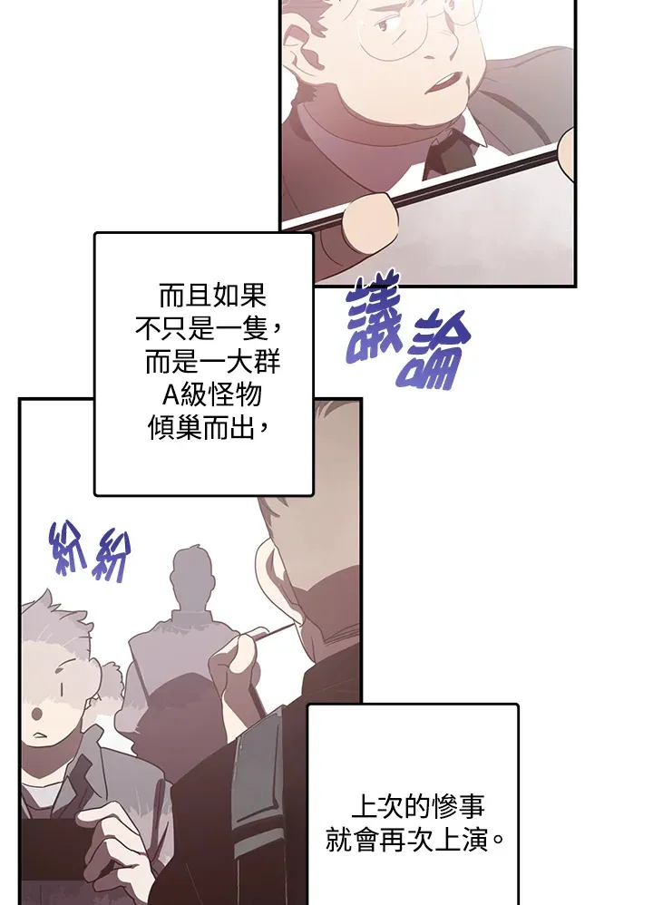 第29话15