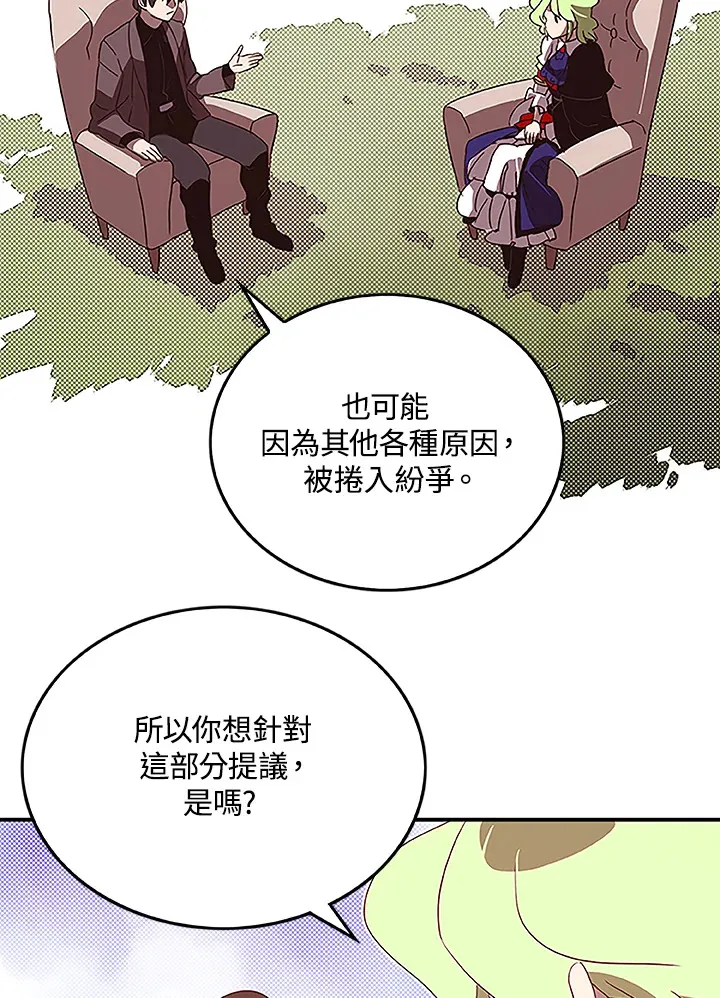第75话36