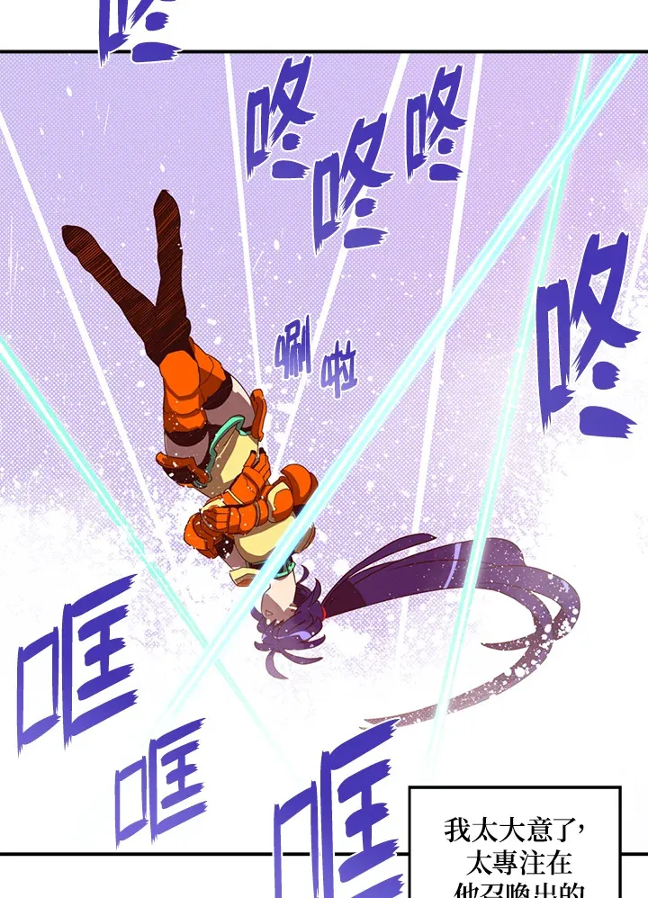 第52话2