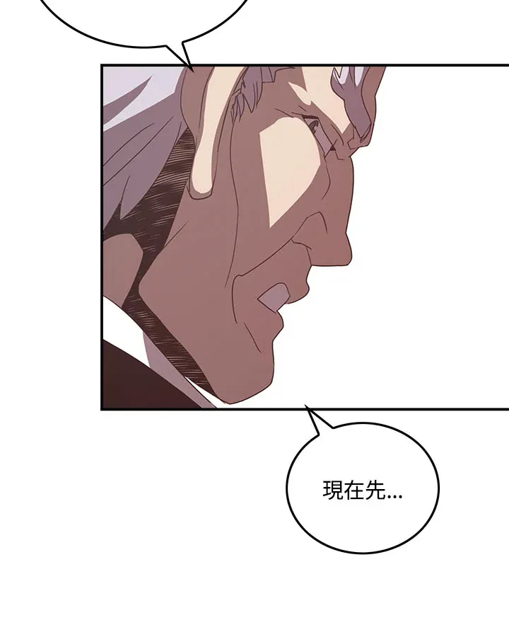 第46话59