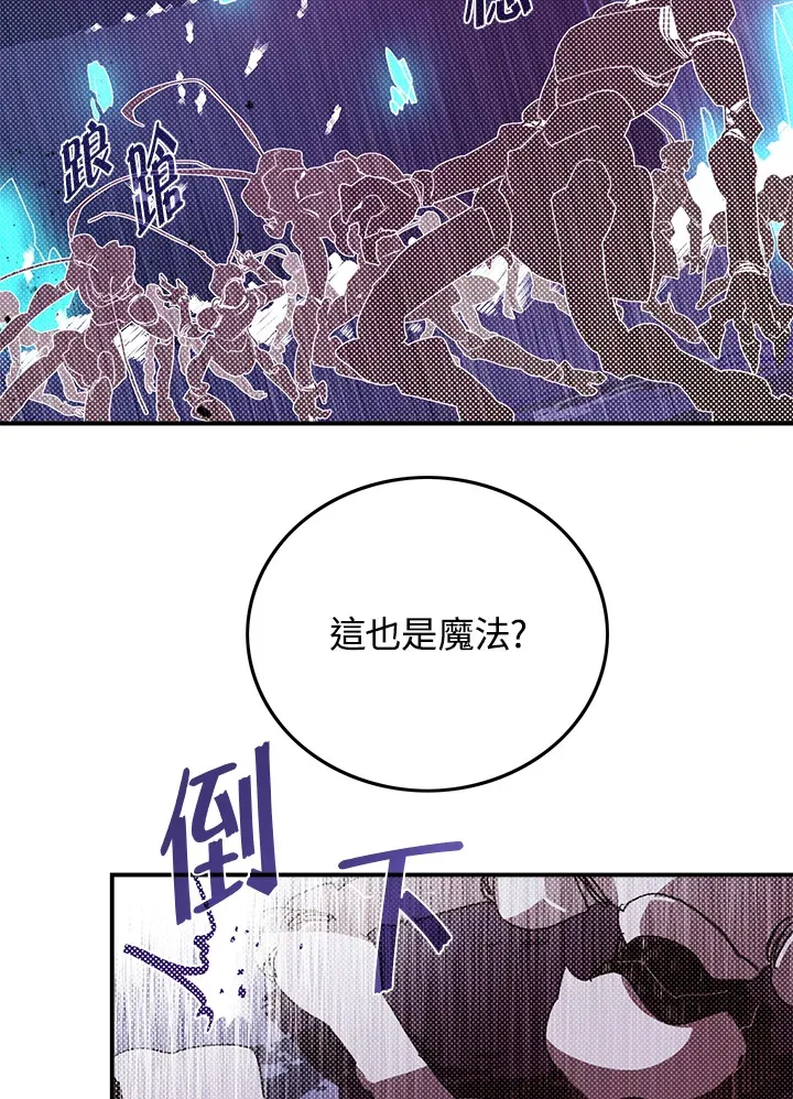 第83话5