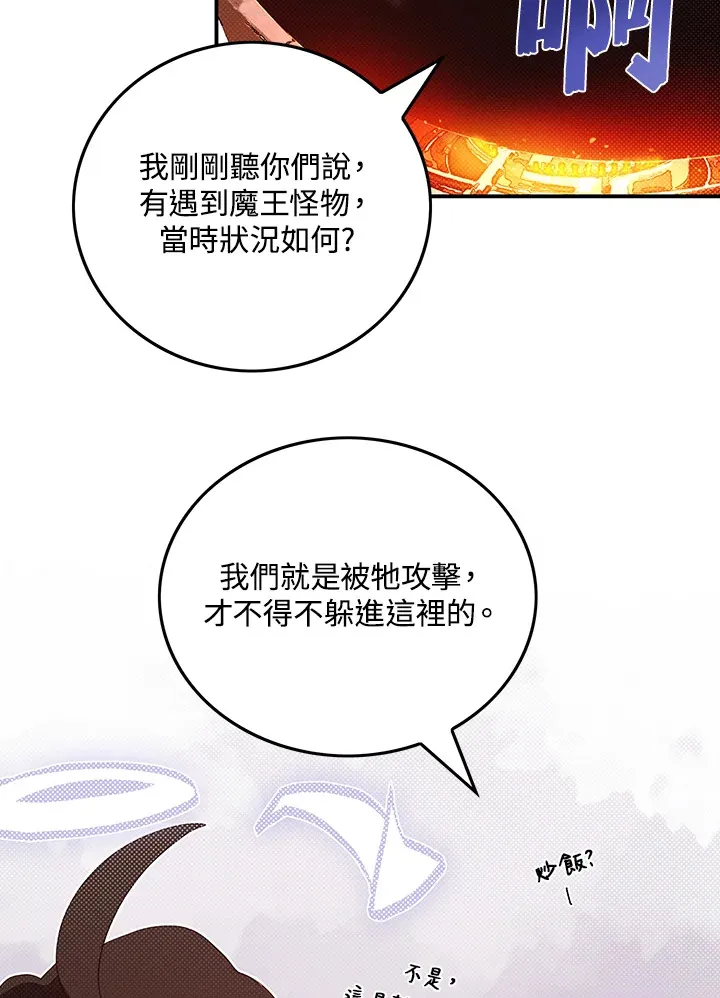 第58话50