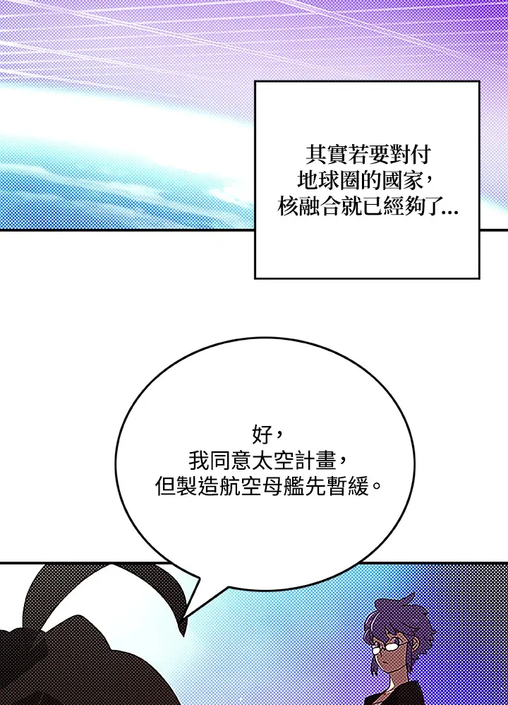 第90话36