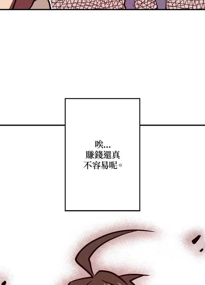 第1话150