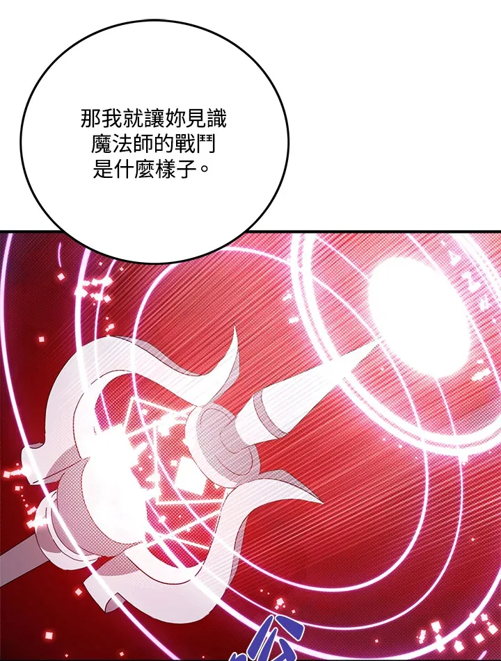 第51话66
