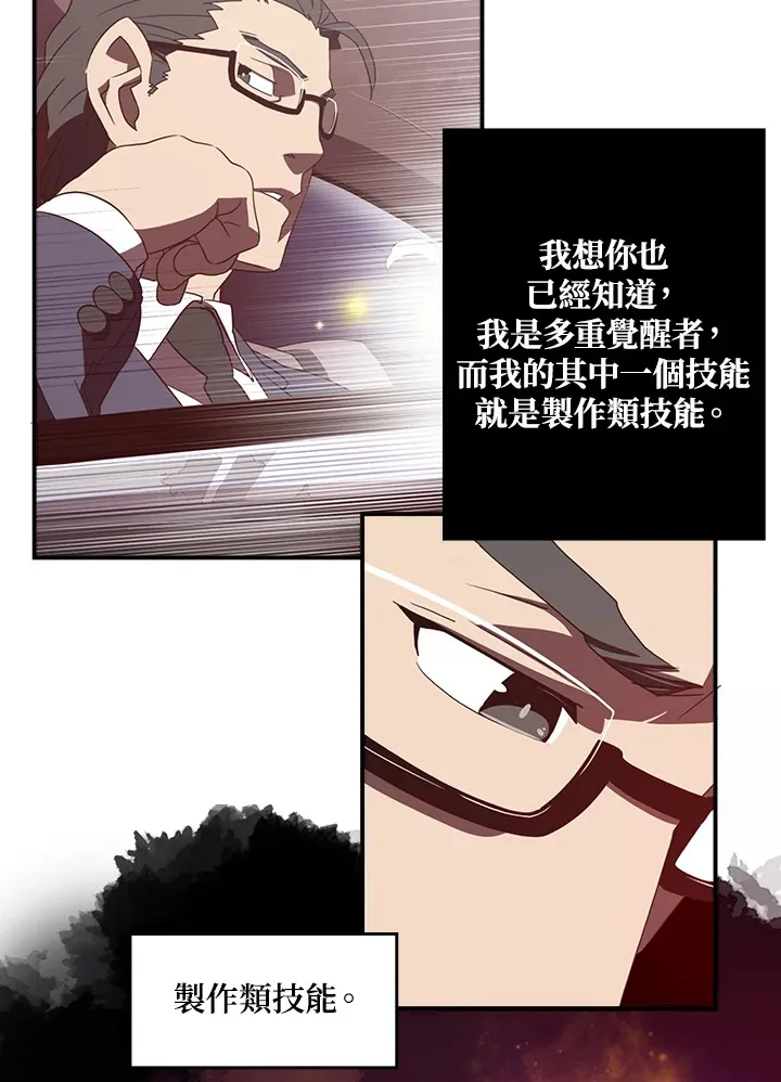 第32话2