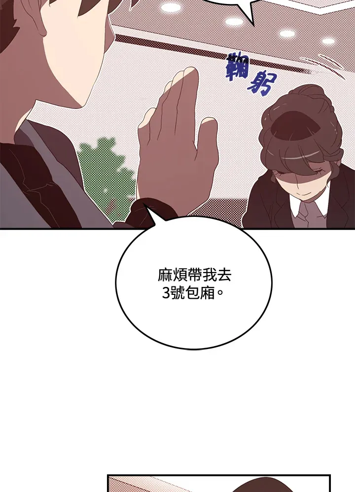 第47话53