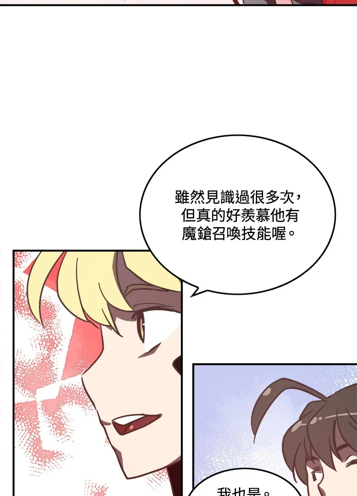 第13话2