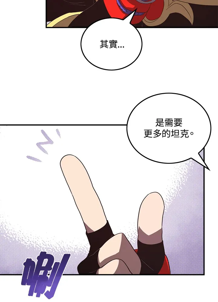 第45话48