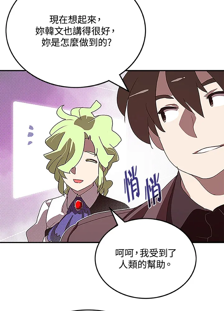 第74话56