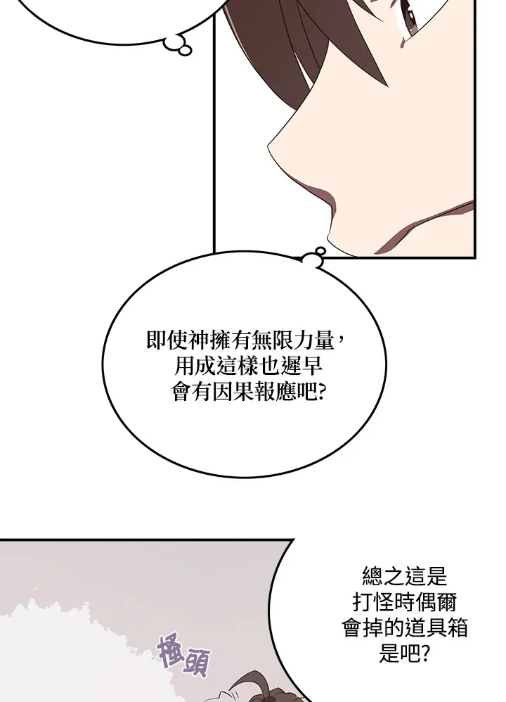 第22话6