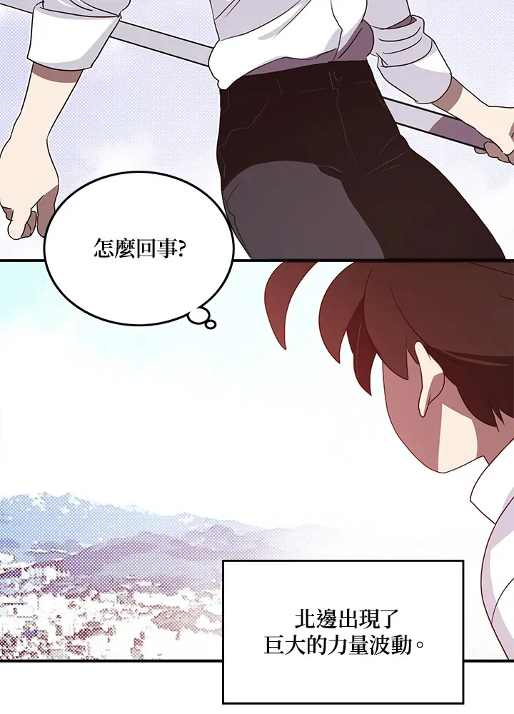 第66话21