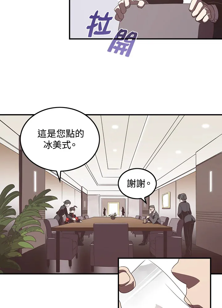 第28话8