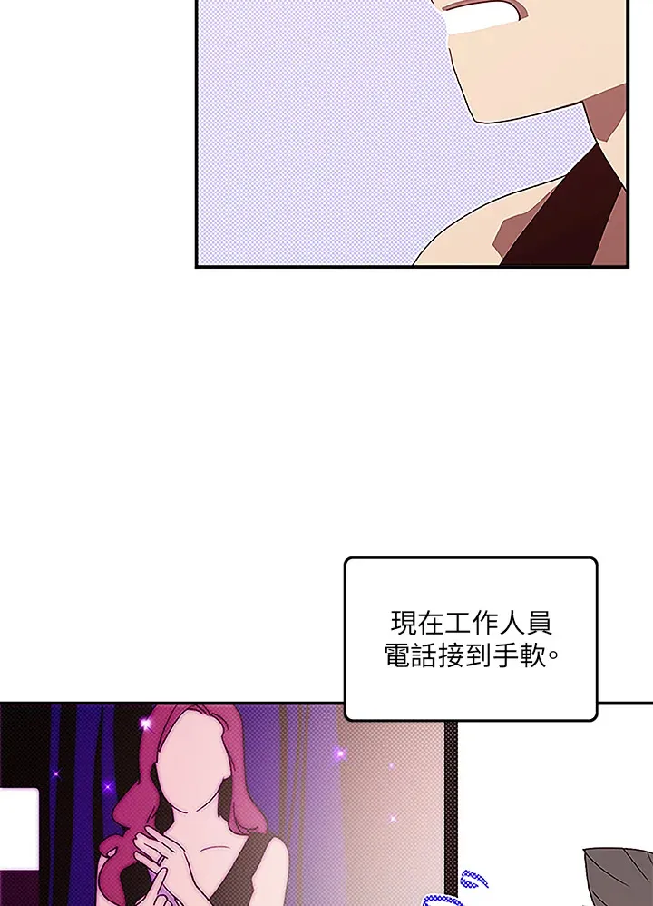 第72话19