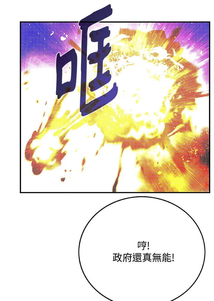 第90话55
