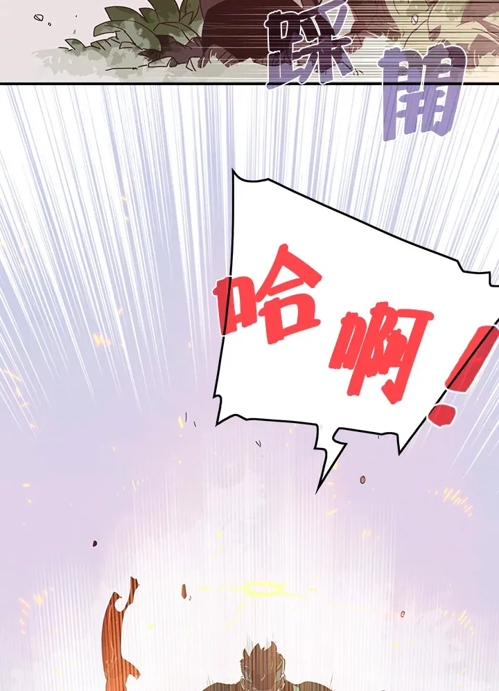 第24话5
