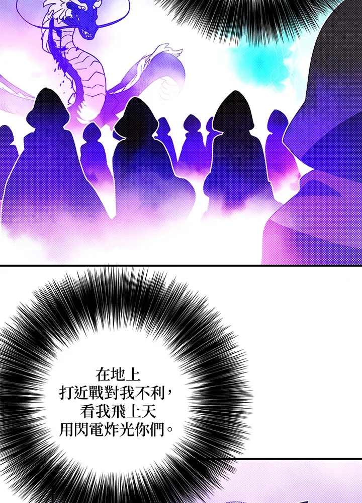第71话42