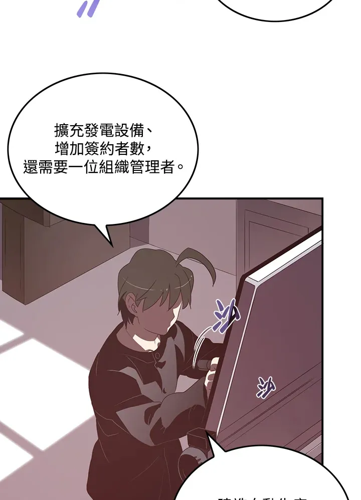 第33话38