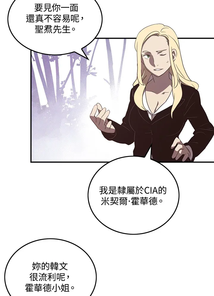 第41话34