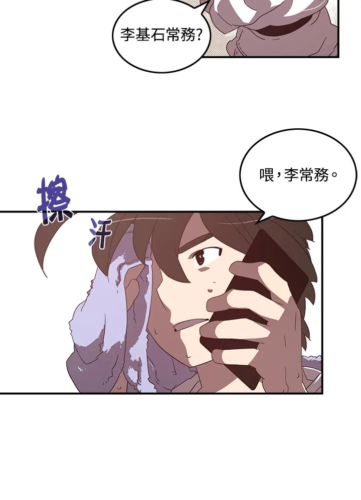 第40话25