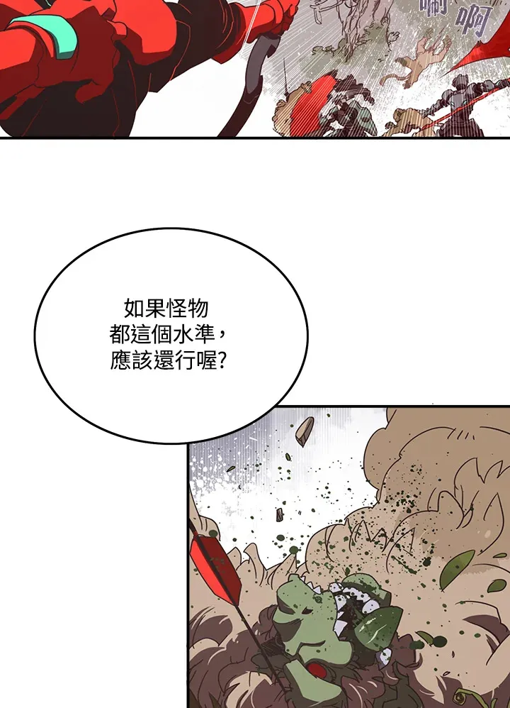 第24话20
