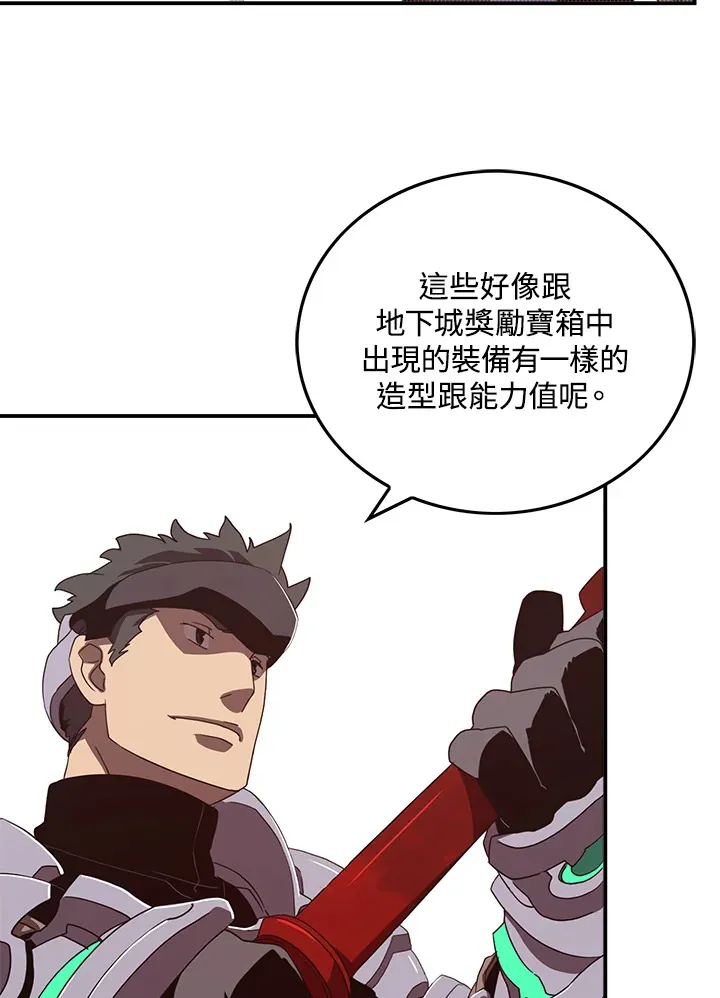 第44话52