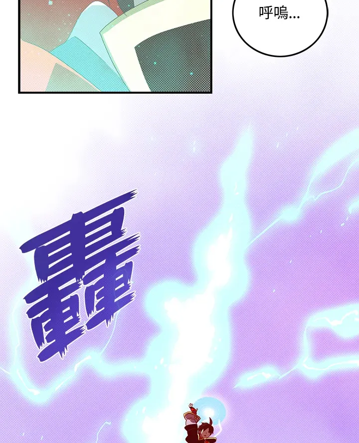 第60话67