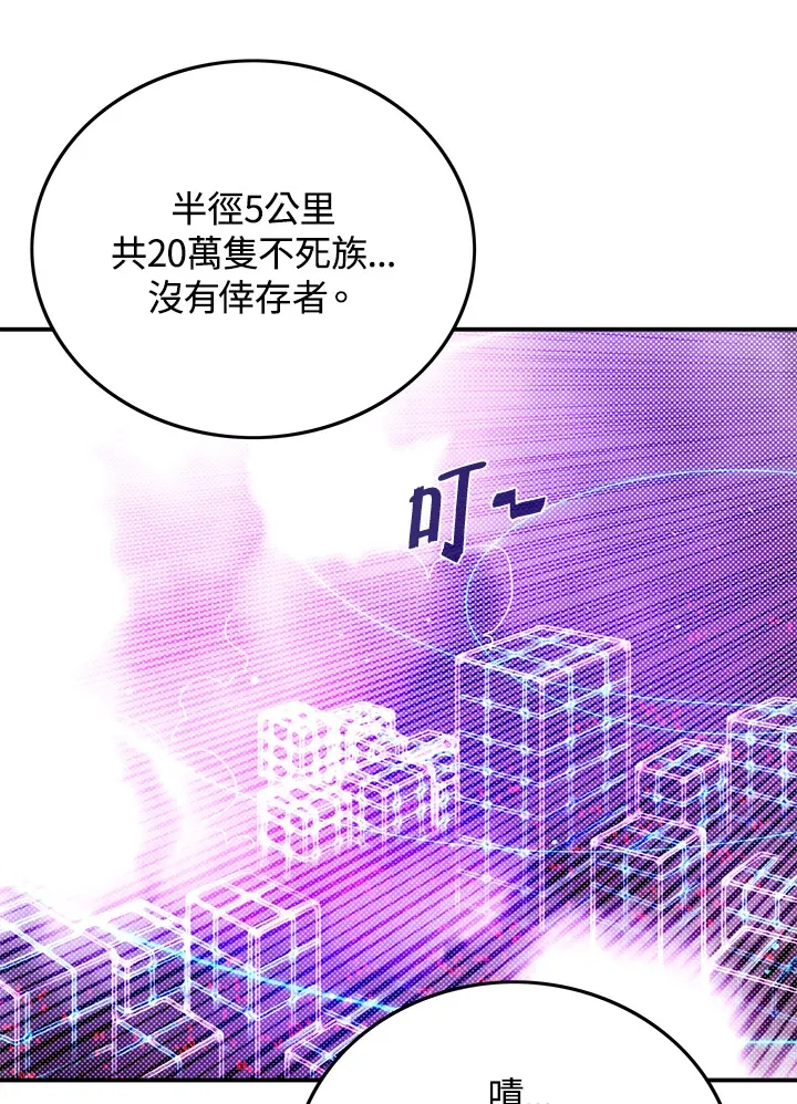 第93话37