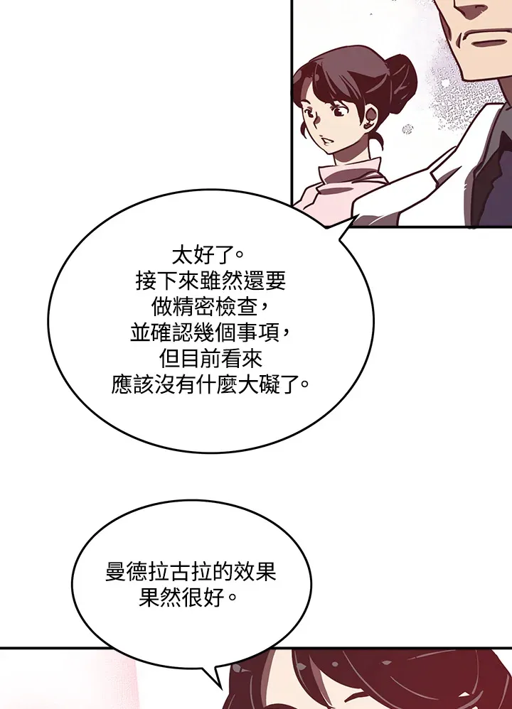 第10话62