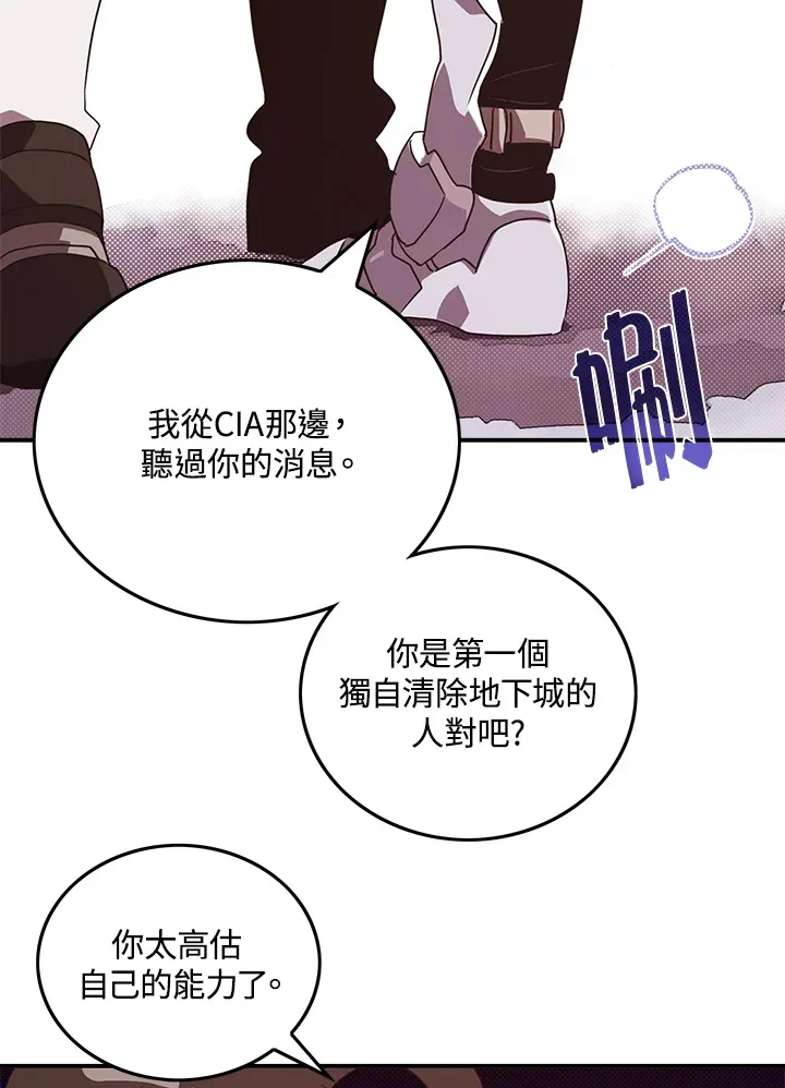 第58话5