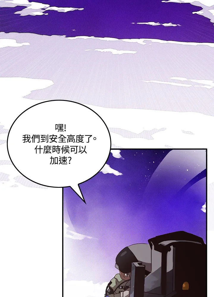 第56话53