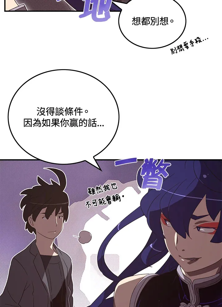 第49话47