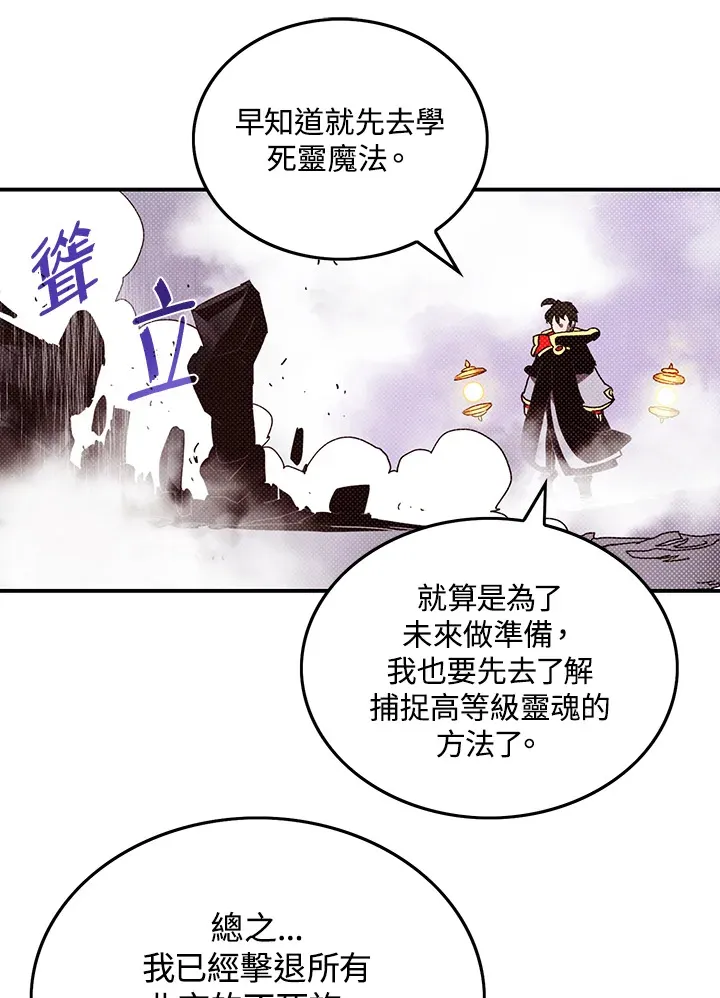 第94话22