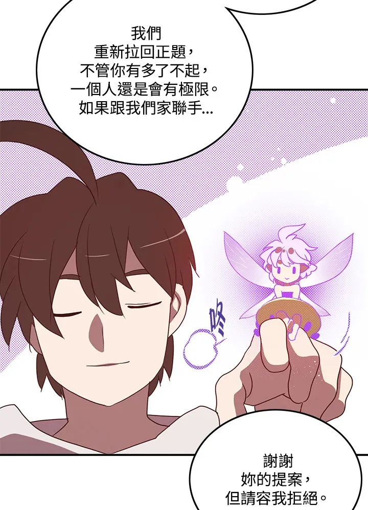 第69话41