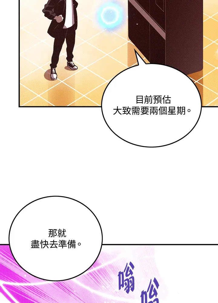 第68话37