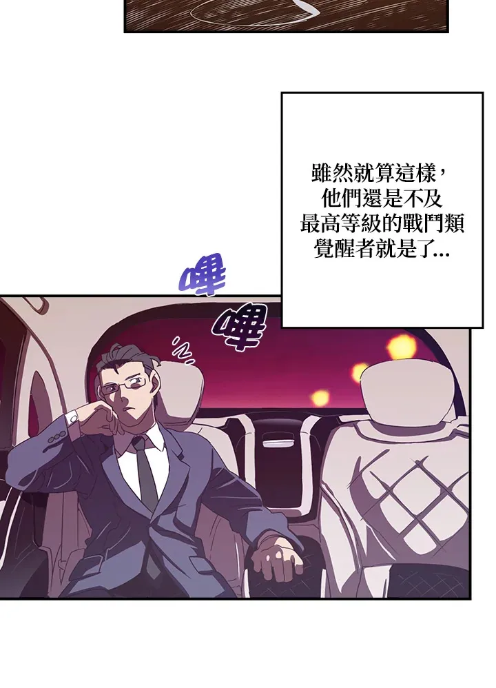 第32话5
