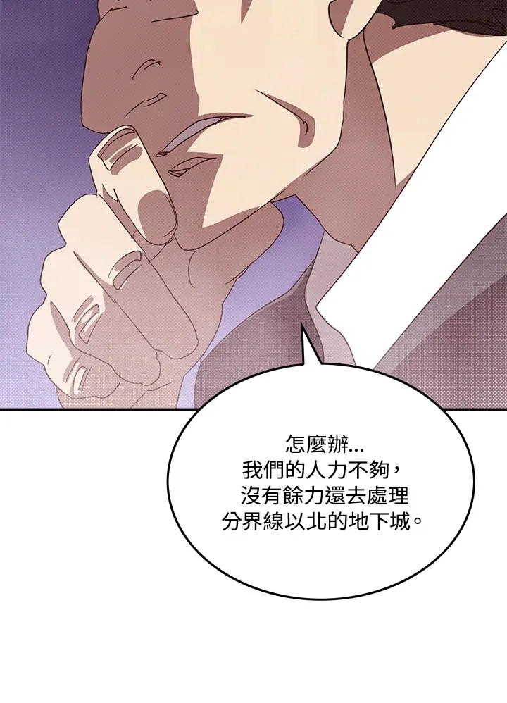 第67话9